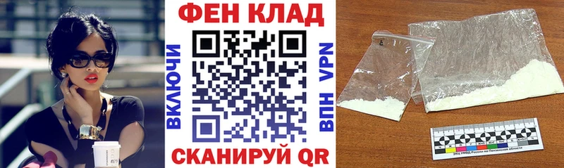 hydra вход хочу наркоту Абакан АМФ 98%
