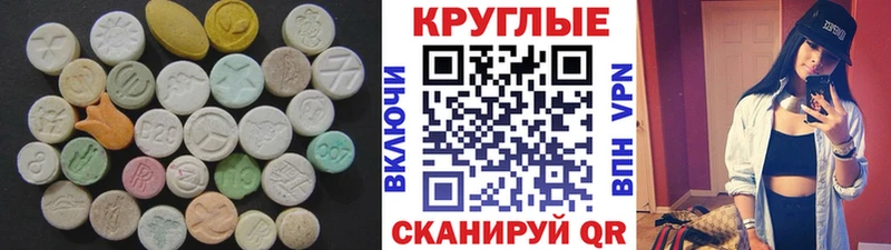купить наркотики цена  Абакан  ЭКСТАЗИ DUBAI 