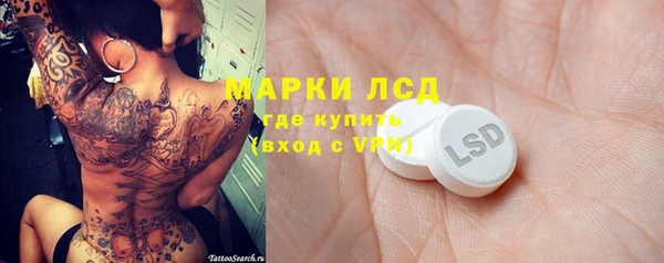 стаф Армянск