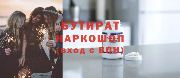 mix Арсеньев