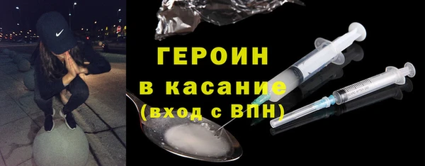 стаф Армянск