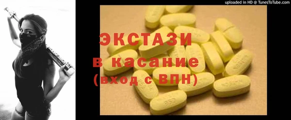 стаф Армянск