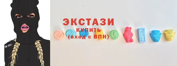 стаф Армянск