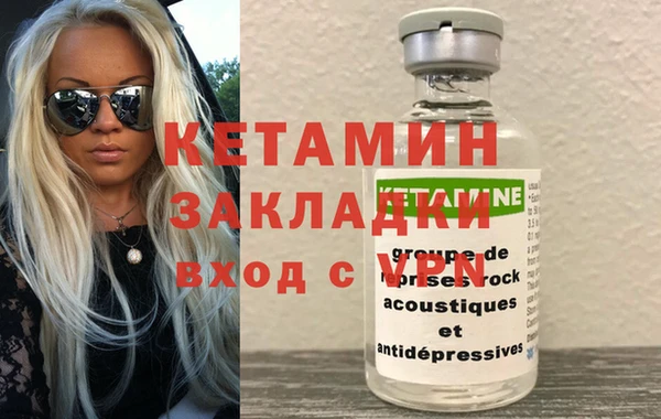 стаф Армянск