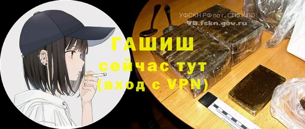 стаф Армянск