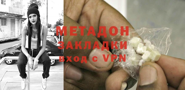 стаф Армянск