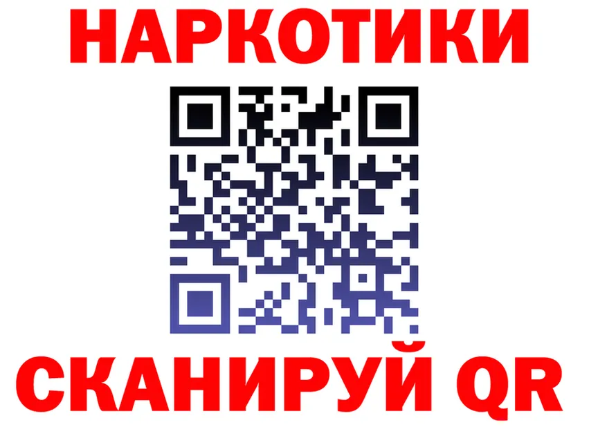 Каннабис Bruce Banner ТОР маркетплейс OMG Абакан