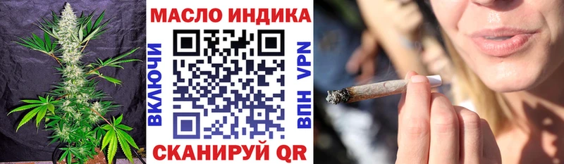 Дистиллят ТГК THC oil  Абакан 