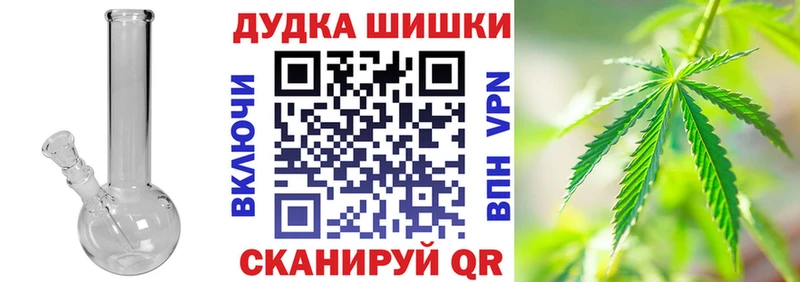 Каннабис марихуана Абакан